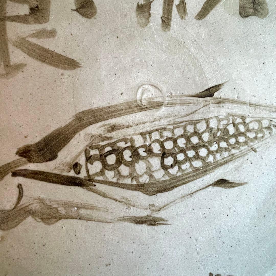 白釉鉄絵皿 「天味無限 草玄」 江口草玄？ 詳細不明 一尺六寸 大皿 唐津 瀬戸