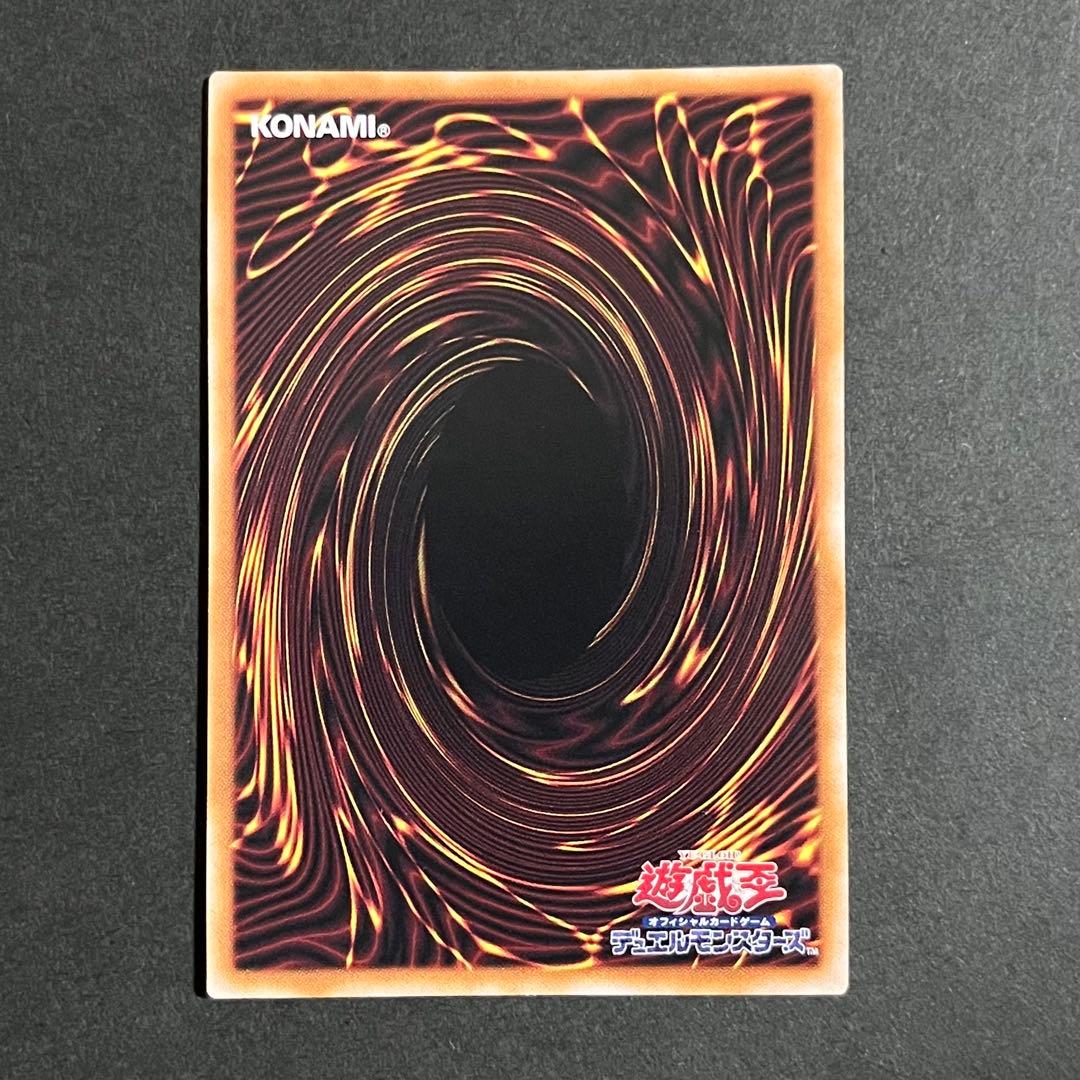 【良品-美品】遊戯王カード S:P リトルナイト 25th