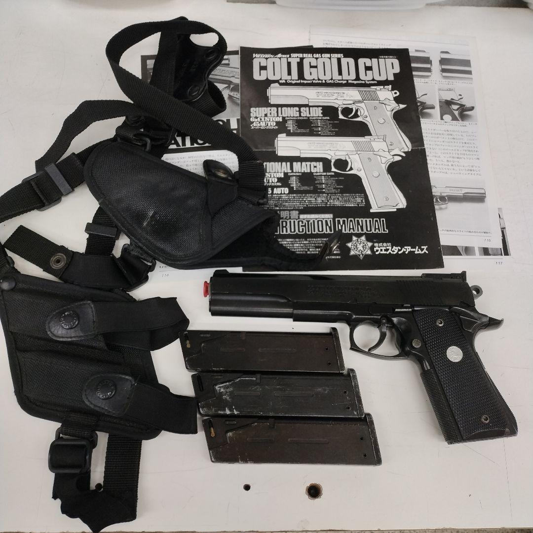 コルトGOLDCUPウエスタンアームズ