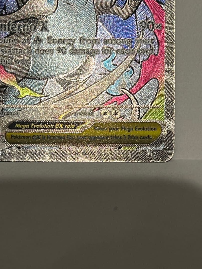 ポケモンカードゲーム Mega Charizard X EX