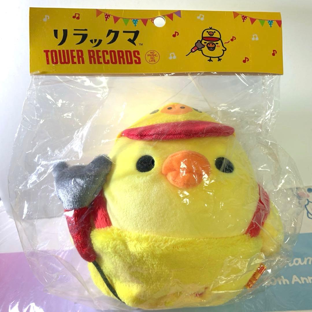 リラックマTOWER RECORDSコラボ限定品　キイロイトリあつめてぬいぐるみ