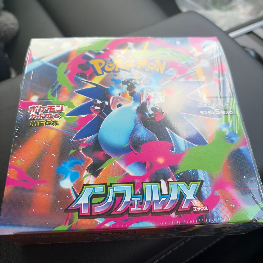 【未開封】ポケモンカードインフェルノx シュリンク付き
