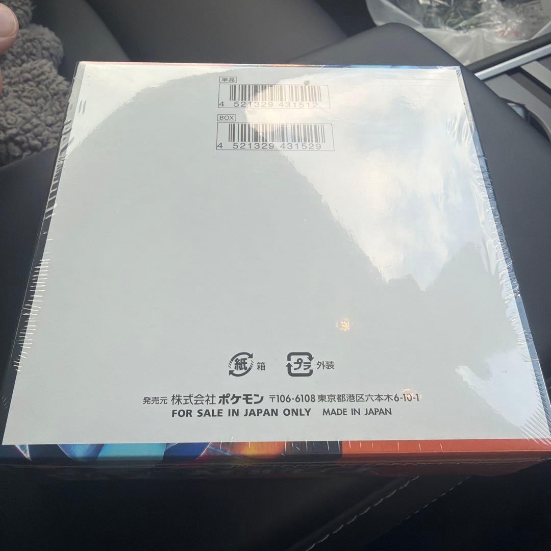 【未開封】ポケモンカードインフェルノx シュリンク付き