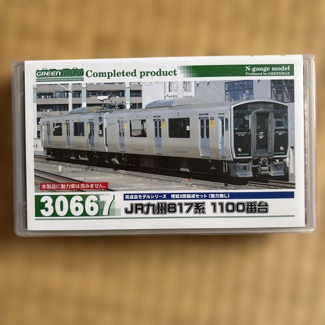 d*i様 グリーンマックス 30667 JR九州817系1100番台