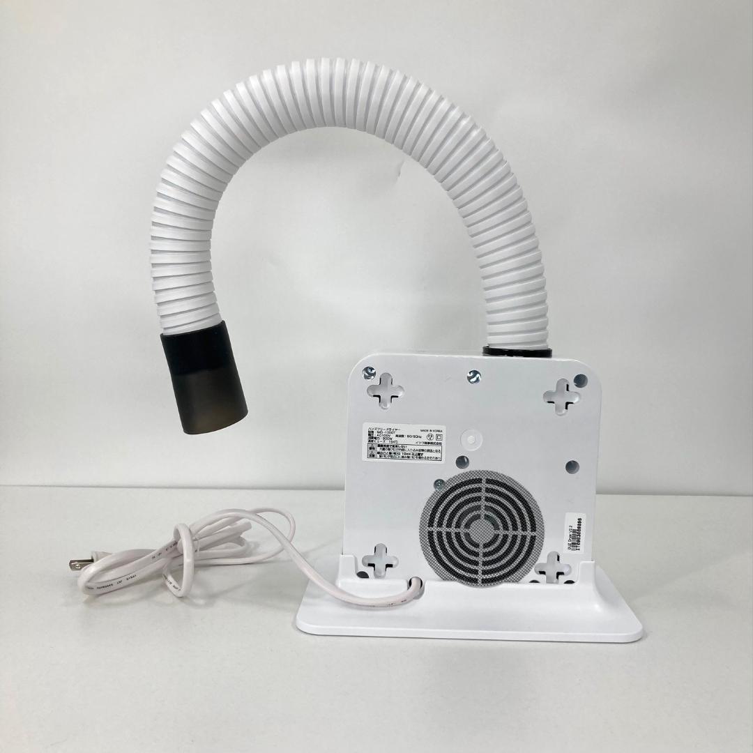 美品　DUZ　プレミアムハンズフリードライヤー　IMD-1000T　ペット用