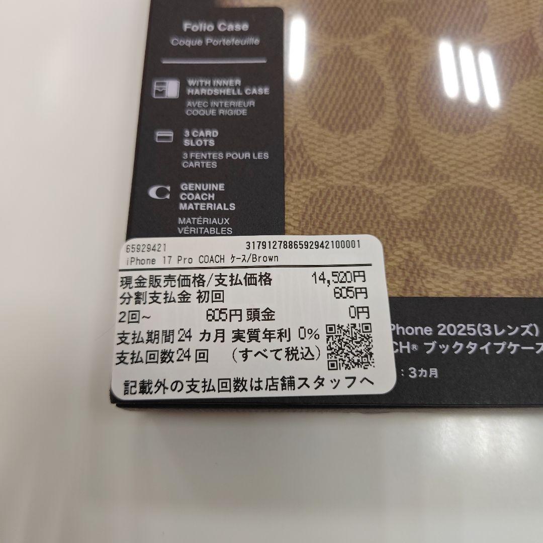COACH iPhone 17Pro 新品未使用