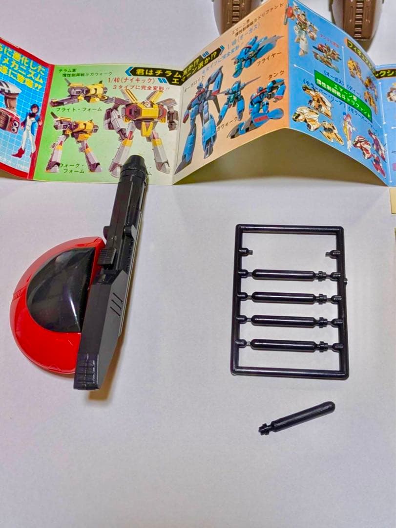 超時空世紀 オーガス 1/40 オーガロイド タカトクトイス