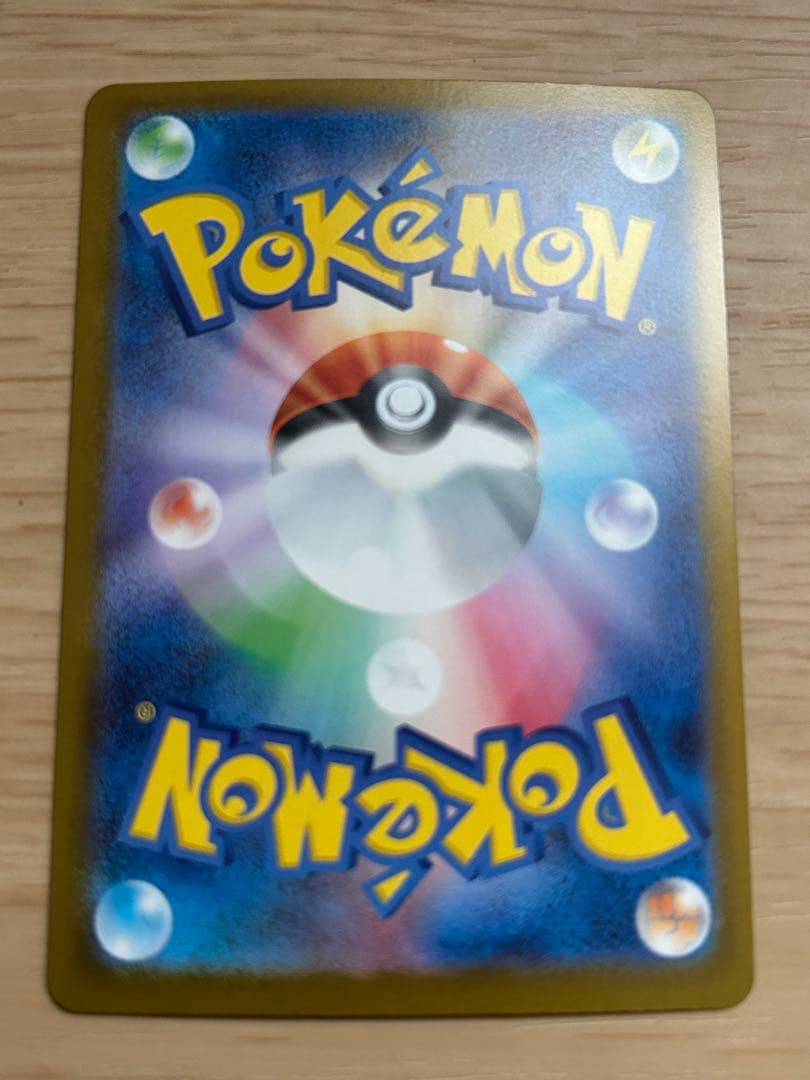 スタートデッキ100バトルコレクション 101番 バラ売り可能