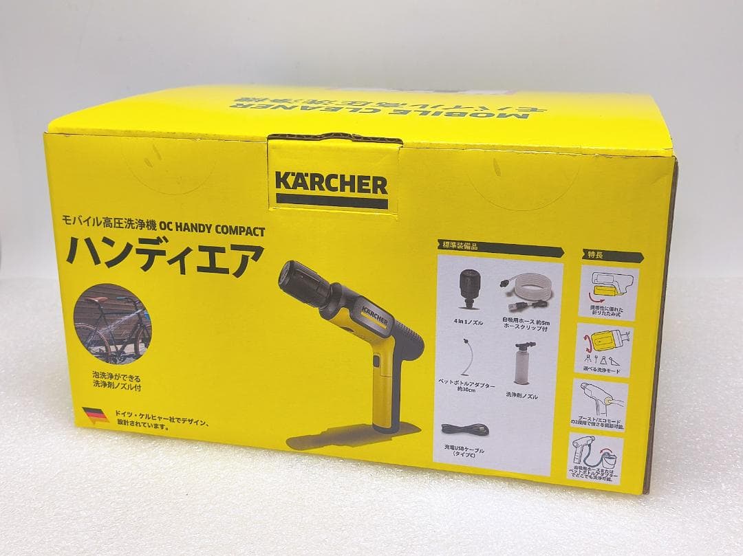 【新品保証有】ケルヒャー モバイル高圧洗浄機 OC ハンディコンパクト