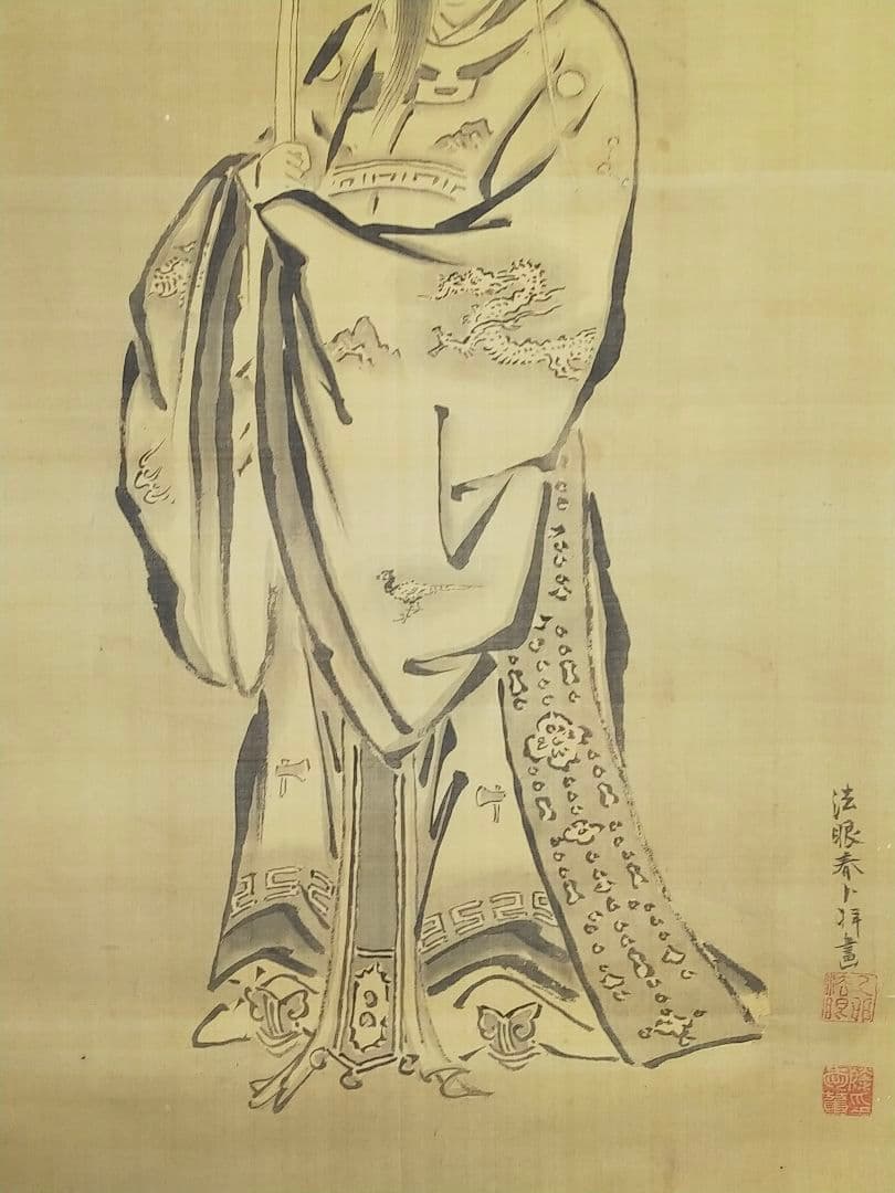 ♥掛軸　大岡（法眼）春卜　中国　人物　桐箱付き　掛け軸　骨董品