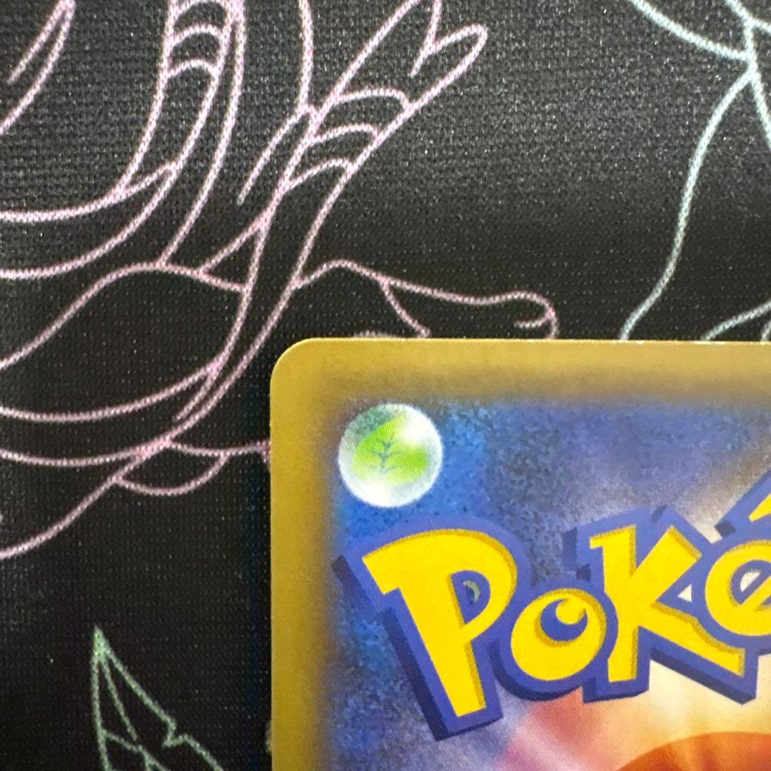 MレックウザEX プロモカードパック 25th ANNIVERSARY