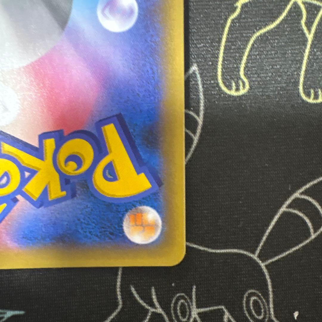 MレックウザEX プロモカードパック 25th ANNIVERSARY