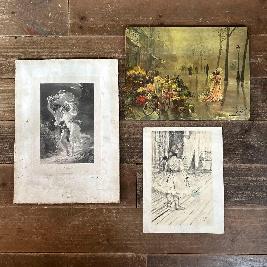 3点セット　フランス　絵画