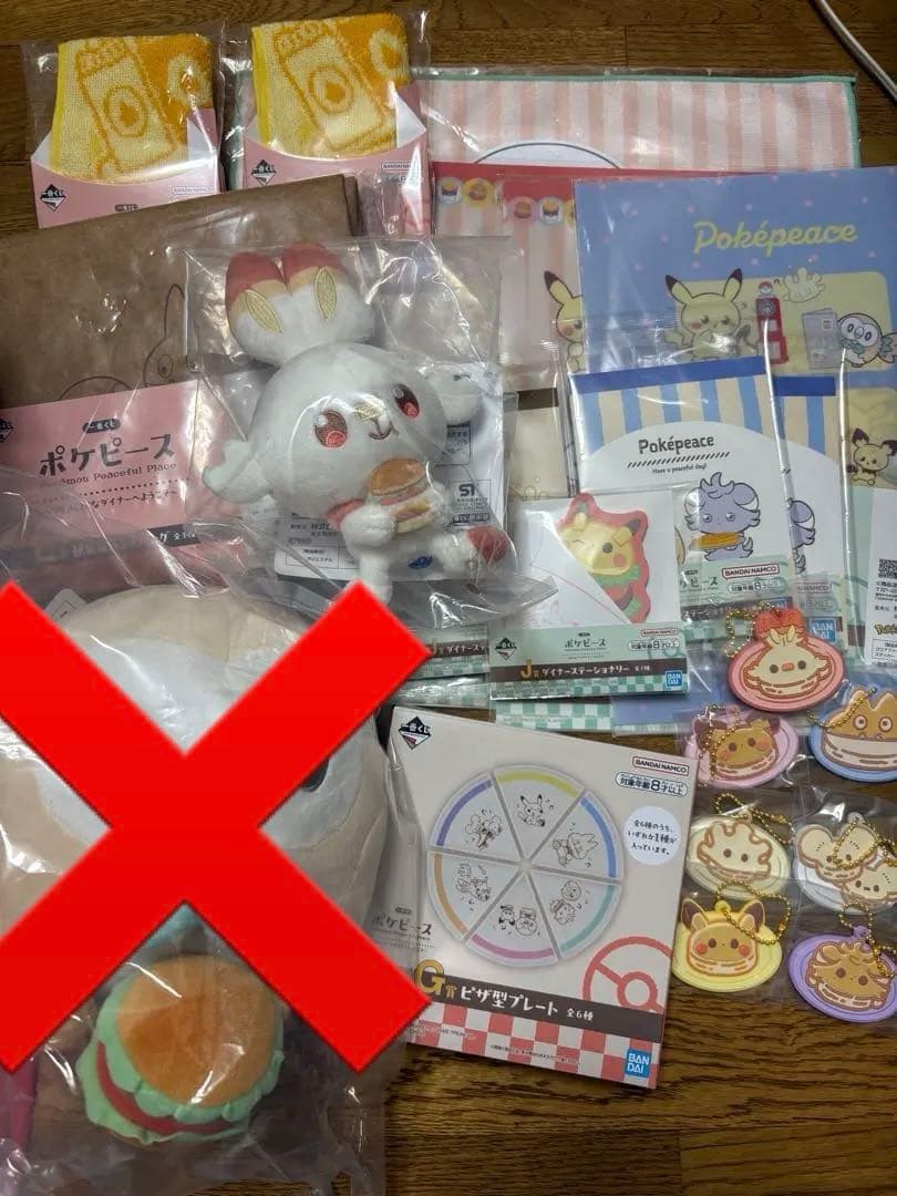 ポケピース　一番くじ　C賞モクローぬいぐるみ　F賞ヒバニー　E賞ランチバック