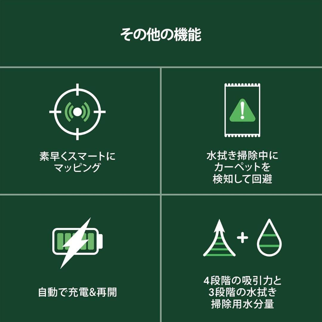 【新品未開封】iRobot Roomba 105 Combo Y311260