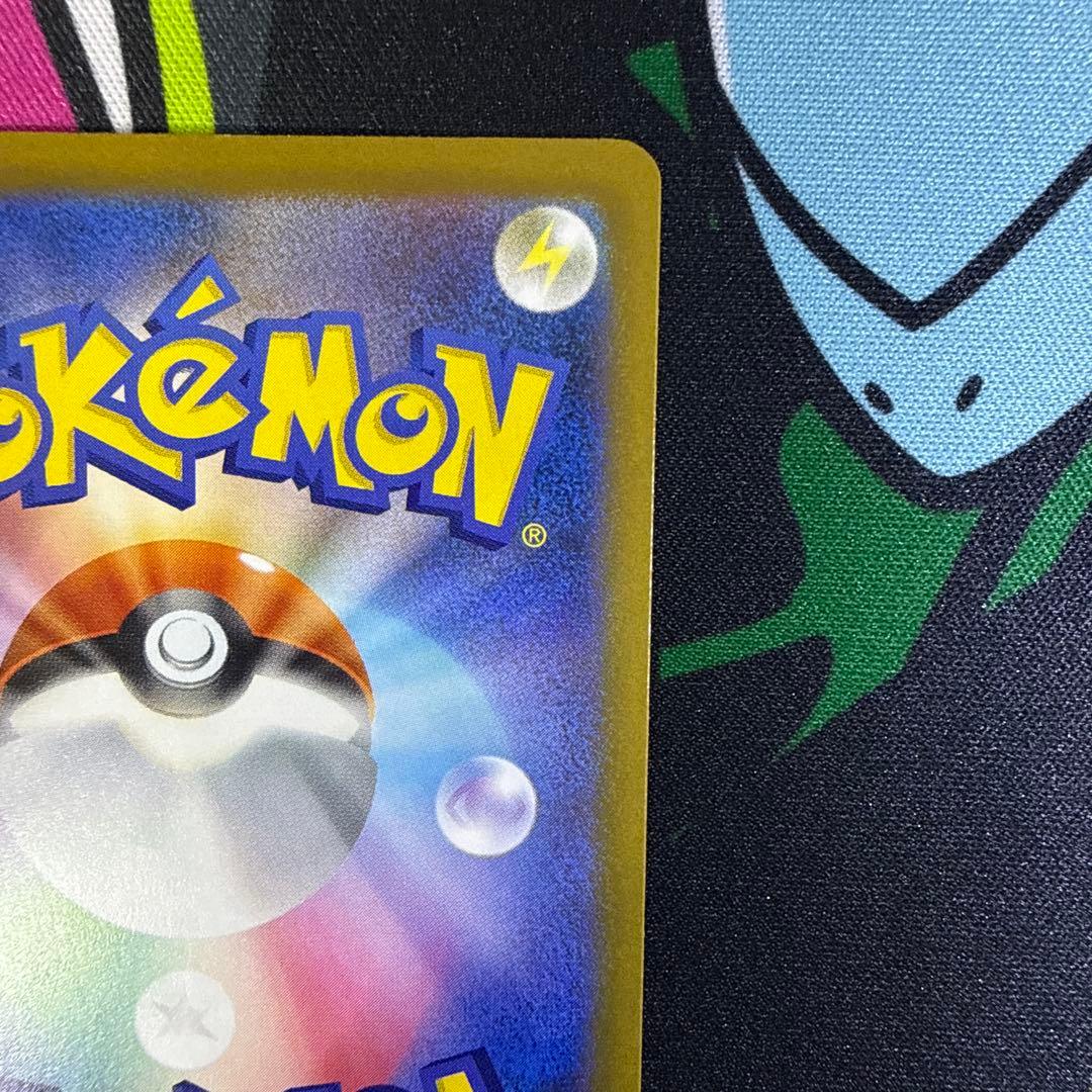 メガゲンガーex SAR ポケモンカード