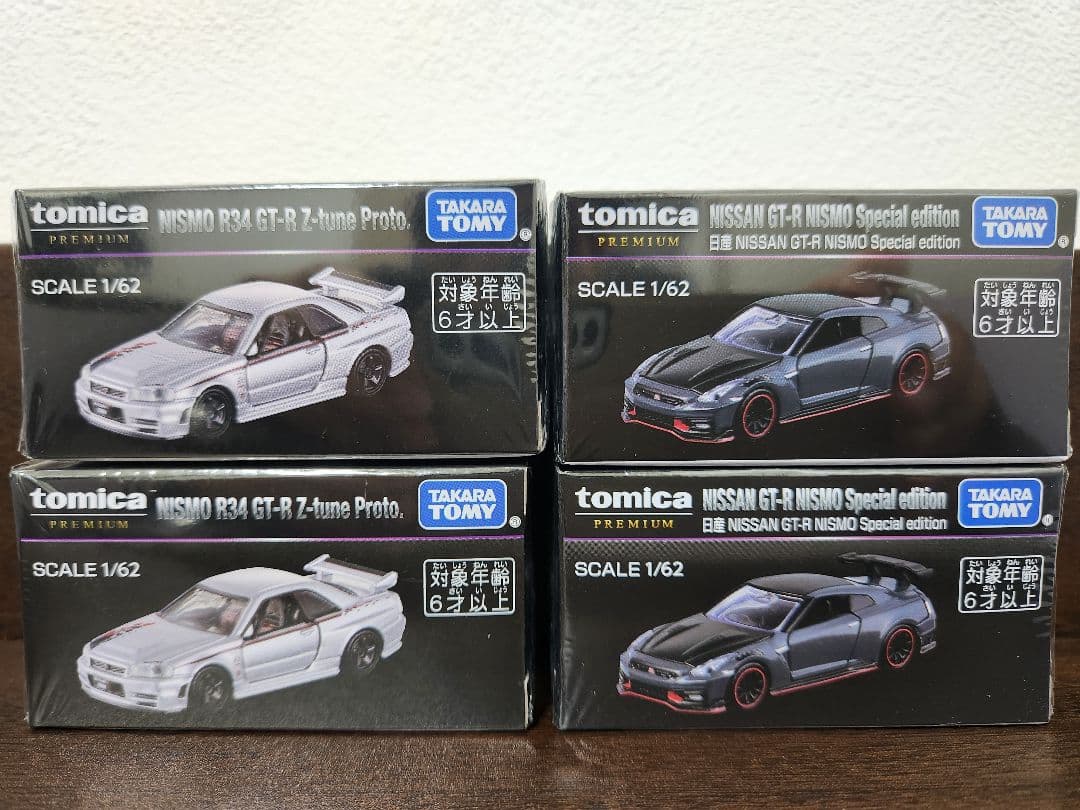 【新品未開封】トミカプレミアム 限定版GTR(R34&R35) 2台ずつセット