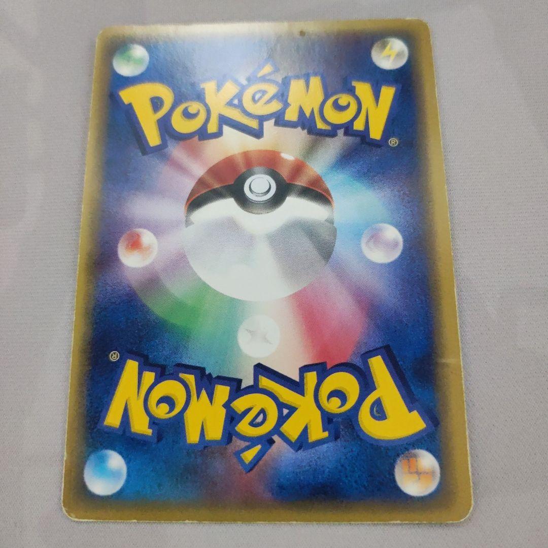 WCS2022 選手用スリーブ ロンドン