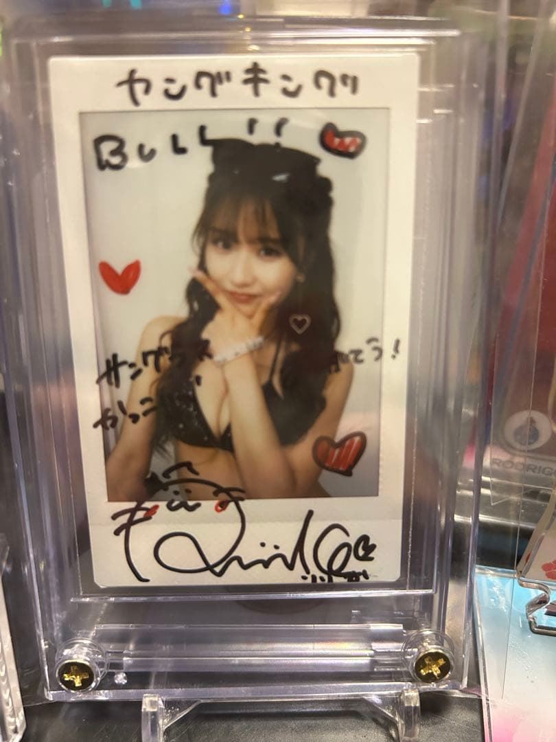 森脇梨々夏　直筆サイン入りチェキ　懸賞　当選品　抽プレ　ヤングキングbull