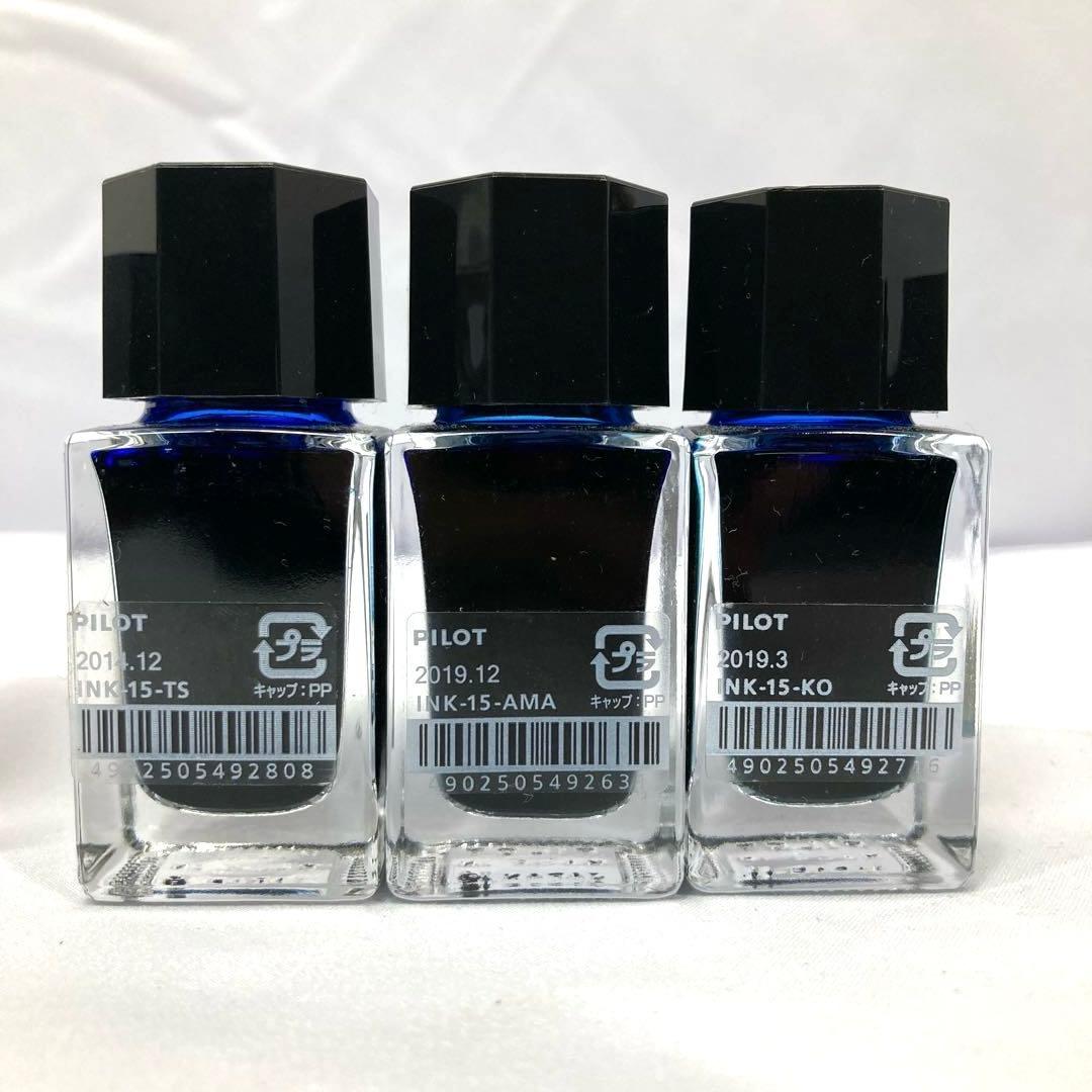 1628N9レ 15本 パイロット 万年筆 インク 色彩雫 15ml