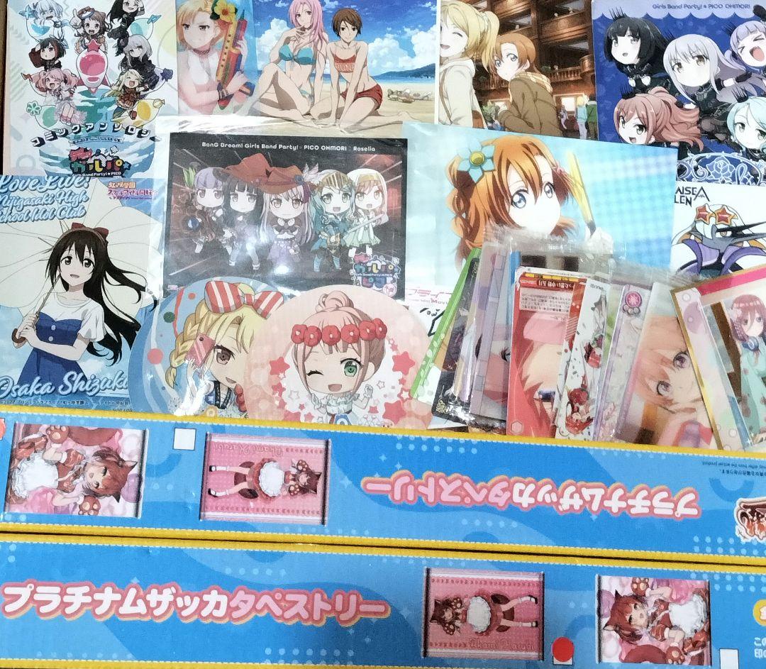 美少女 大量 まとめ売り 紙類 ポストカード ぬいぐるみ アクリルスタンド