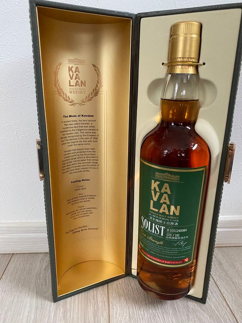 Kavalan Solist ウイスキートーク福岡 2016オリジナルボトル