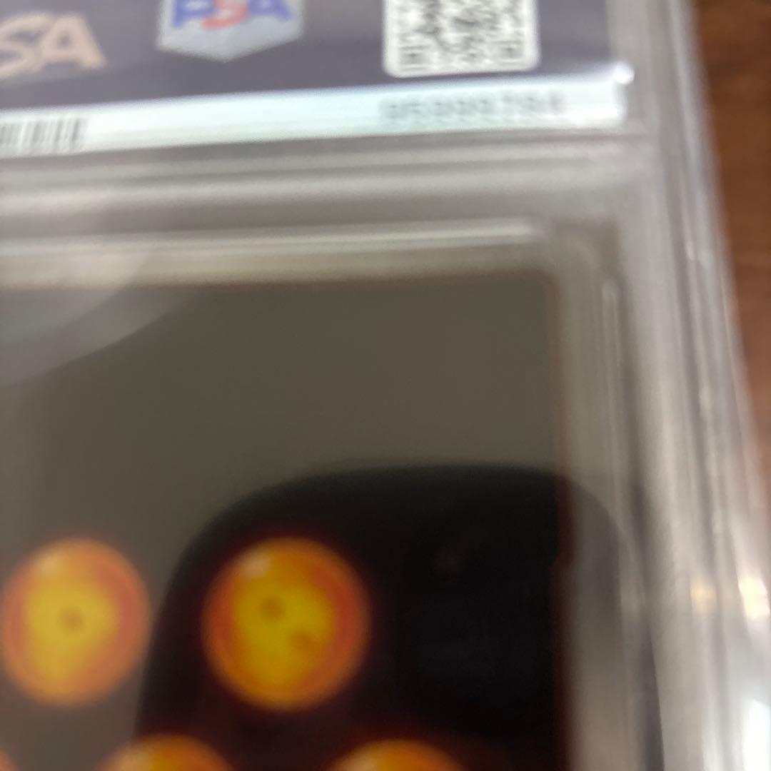 はぐりん 【PSA10】孫悟空 SCR スーパーパラレル 覚醒の鼓動