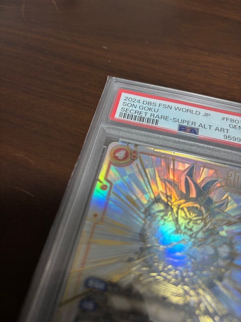 はぐりん 【PSA10】孫悟空 SCR スーパーパラレル 覚醒の鼓動