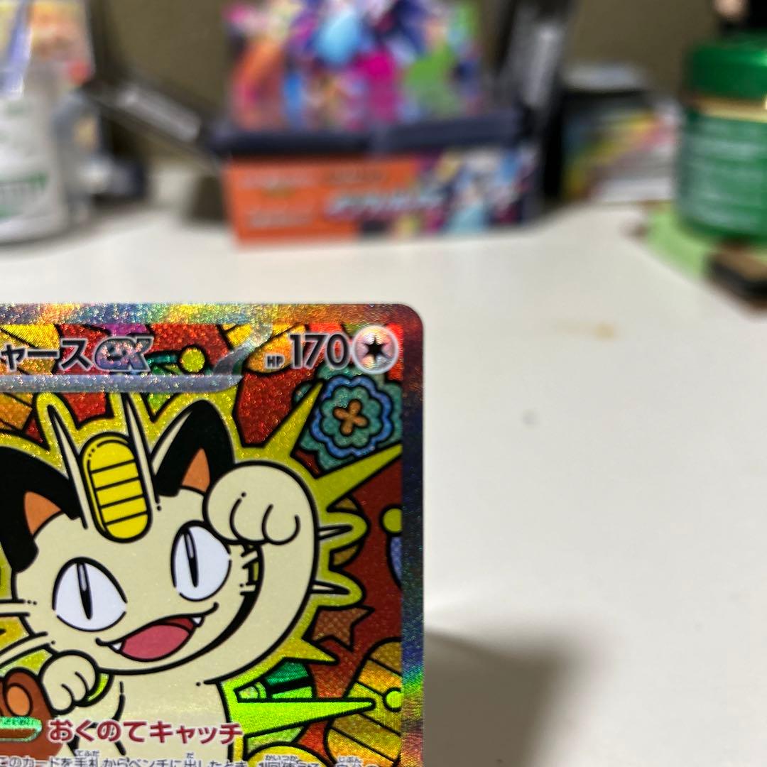 ニャース ex ポケモンカード 170HP