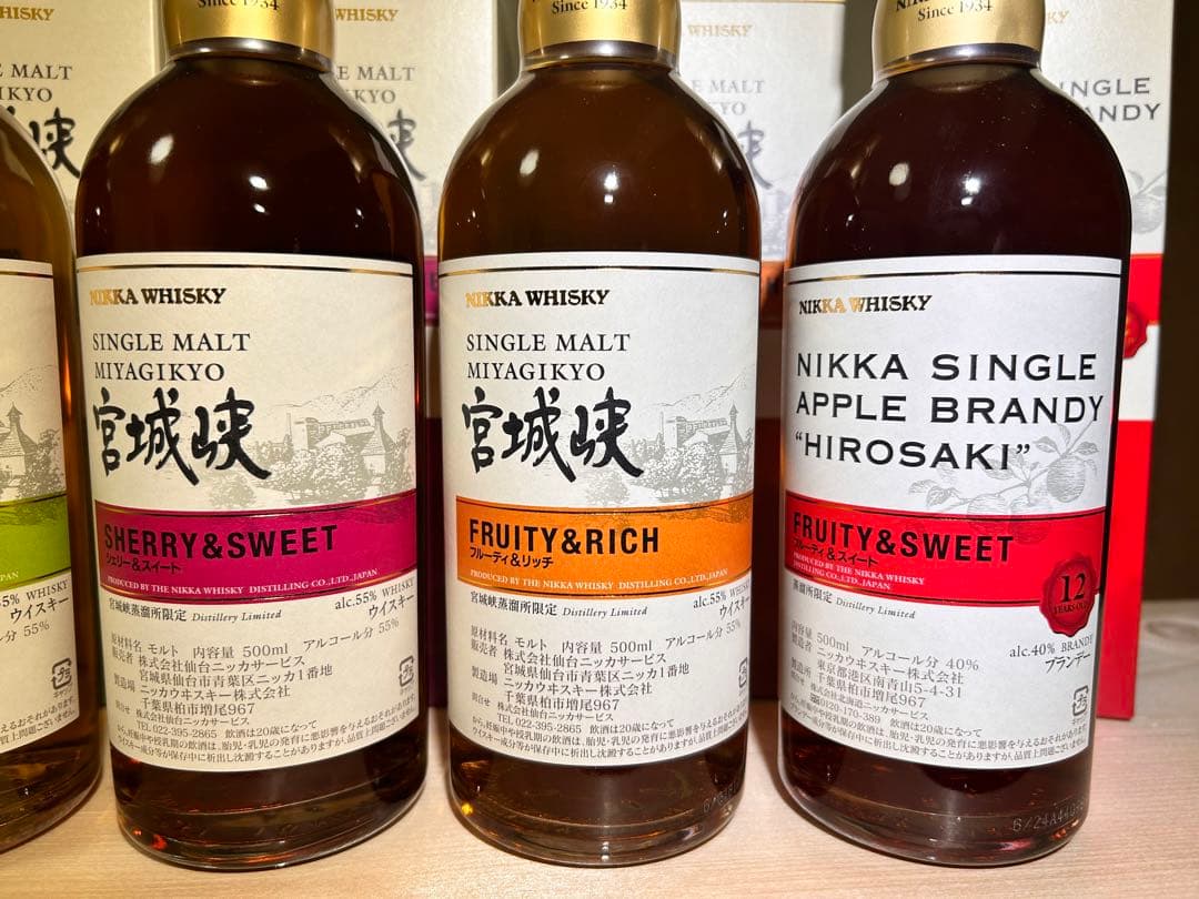 ニッカウイスキー　蒸留所　限定品6本セット