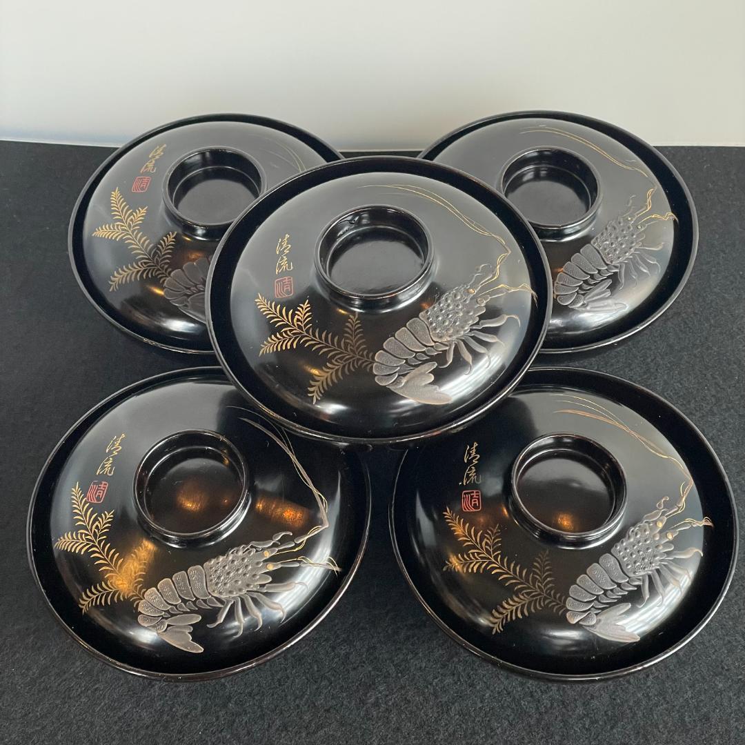 清流椀 吸物 雑煮 5客 黒 漆 海老 金彩 本金 磨き 蒔絵 骨董美品