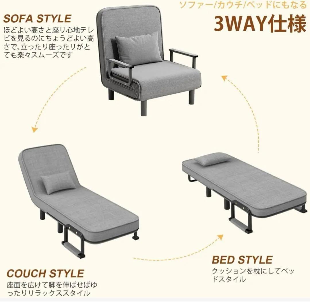 ソファーベッド 折りたたみ 3WAY 1人掛け 幅65cm クッション付