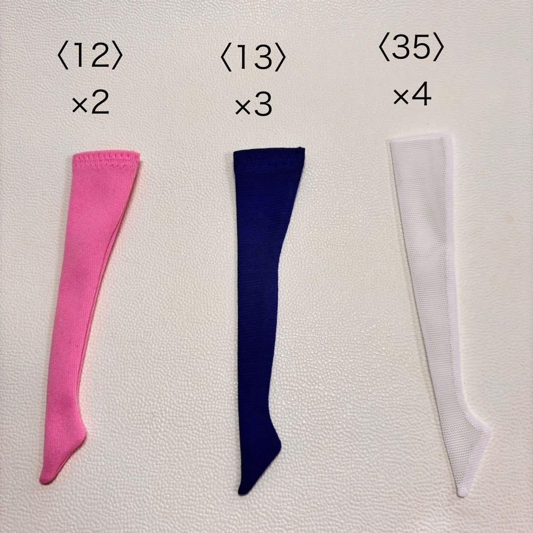 〈1〉リカちゃんサイズ/タイツ風 メッシュ ブラックハンドメイド