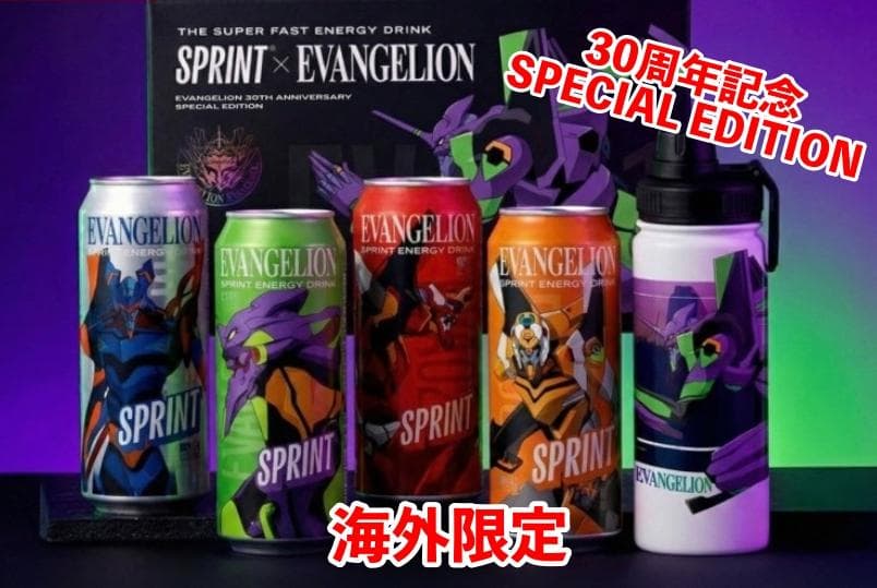 【限定コラボ】エヴァンゲリオン　スプリント　デザイン缶4種＆コラボタンブラー