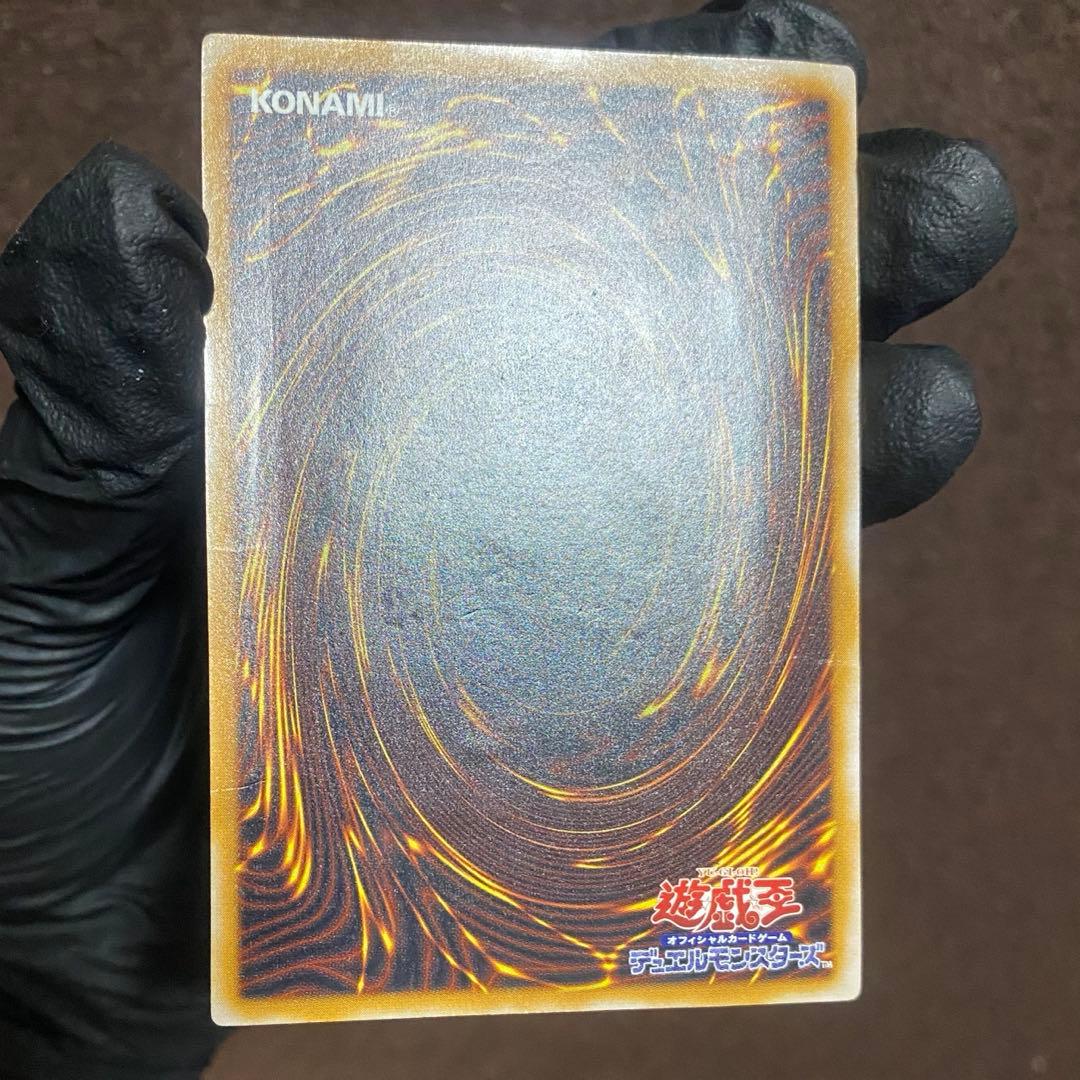 sm-51 レリブル　青眼の白龍　旧レリーフ