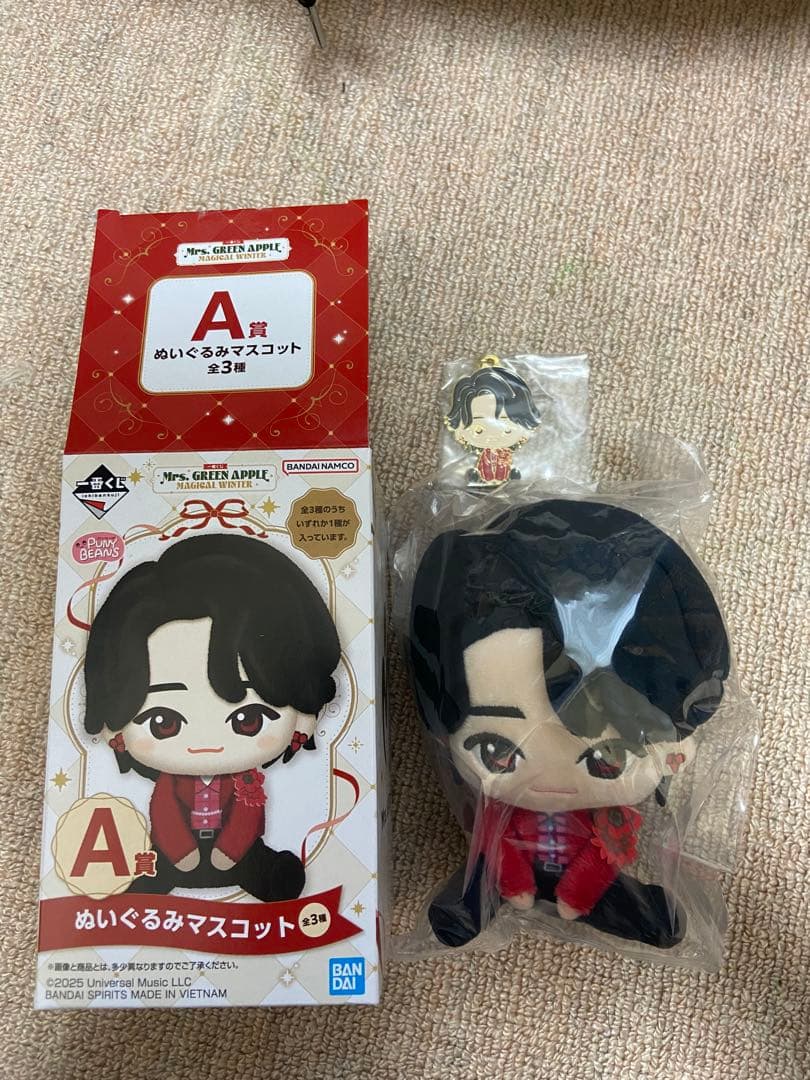一番くじ　Mrs. GREEN APPLE A賞ぬいぐるみマスコット　F賞　大森