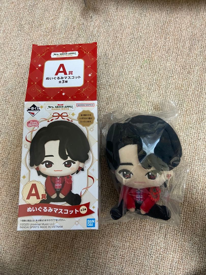 一番くじ　Mrs. GREEN APPLE A賞ぬいぐるみマスコット　F賞　大森