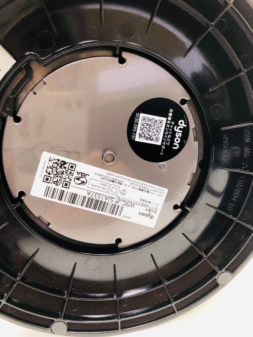 アウトレット品　23年製　ダイソン　ファンヒーター hot+cool AM09