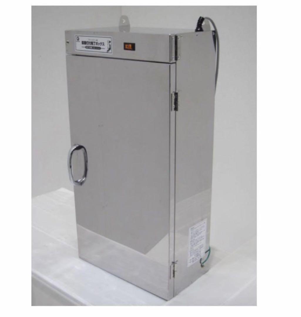 カンダ 殺菌灯付庖丁ボックス