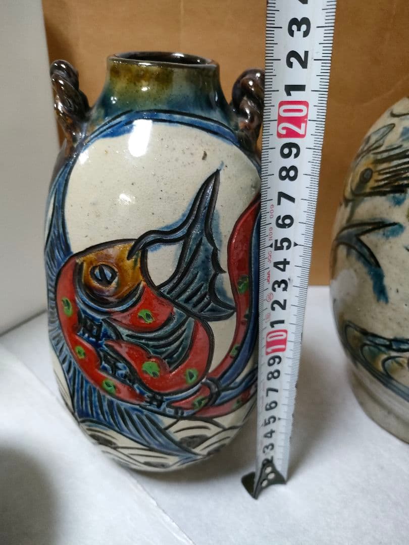 やちむん　金城次郎、裕三　宮城智　新垣勲　魚紋　まとめてセット　縁起物