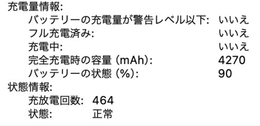 MacBook 13インチ スペースグレー