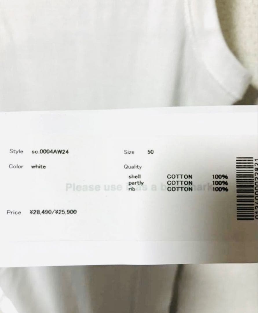 完売品　希少　ソロイスト 24aw ロンパース　size50 定価28,490円