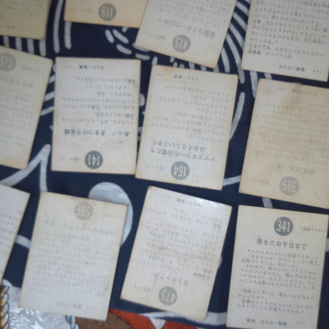 仮面ライダー ６