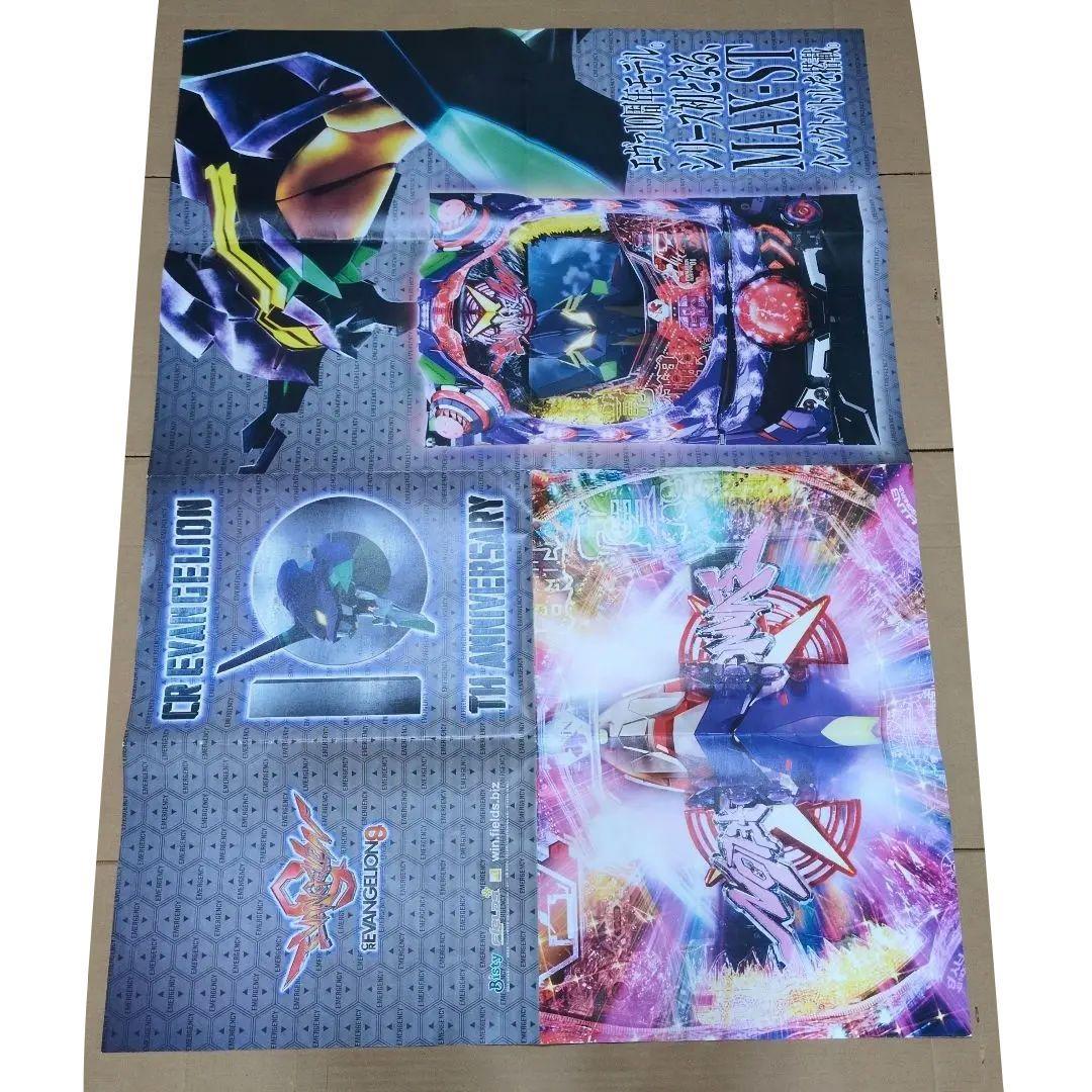 CR エヴァンゲリオン ポスター クロニクル バインダー フライヤー 10周年