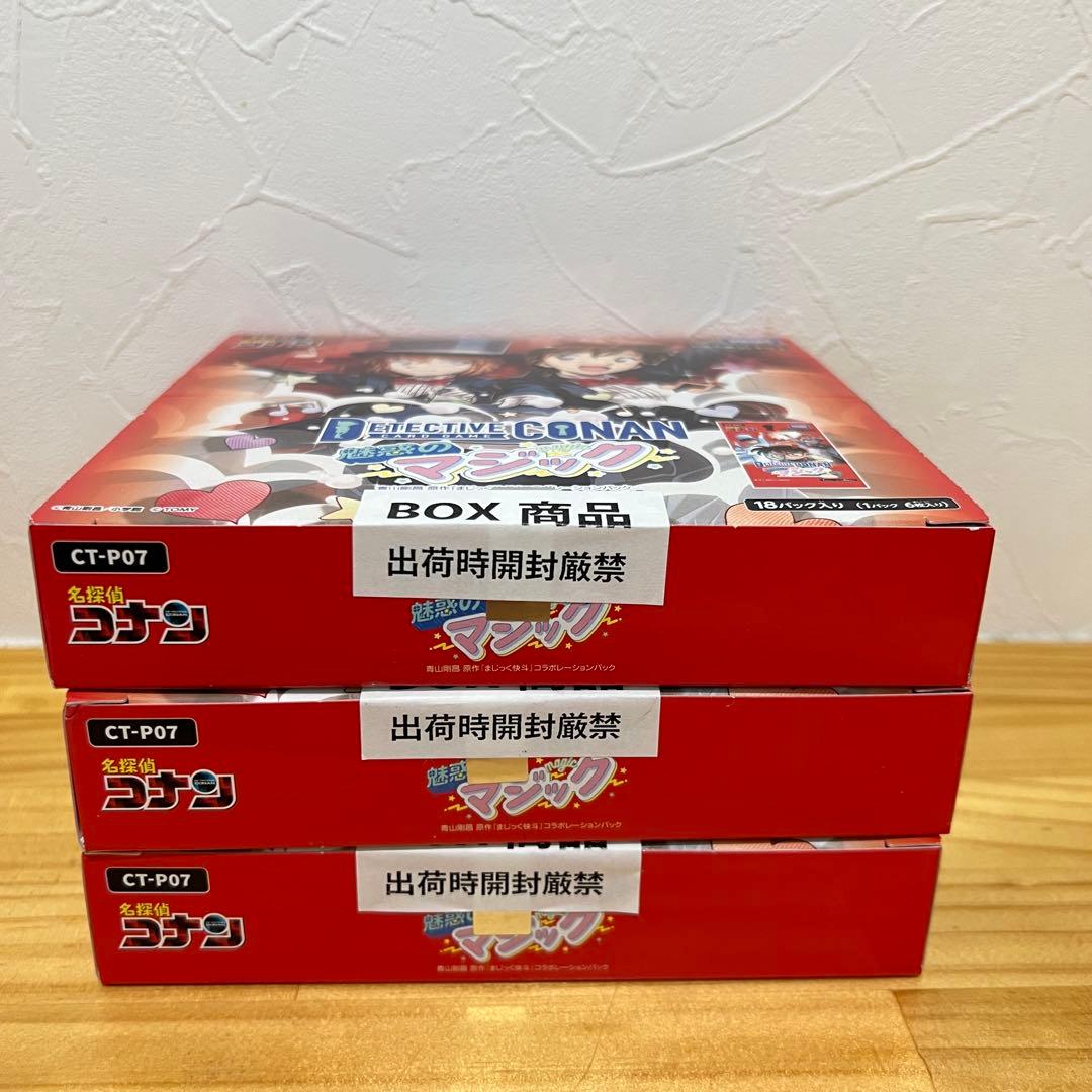 タカラトミー(TAKARA TOMY) CT-P07 名探偵コナンTCG 3個
