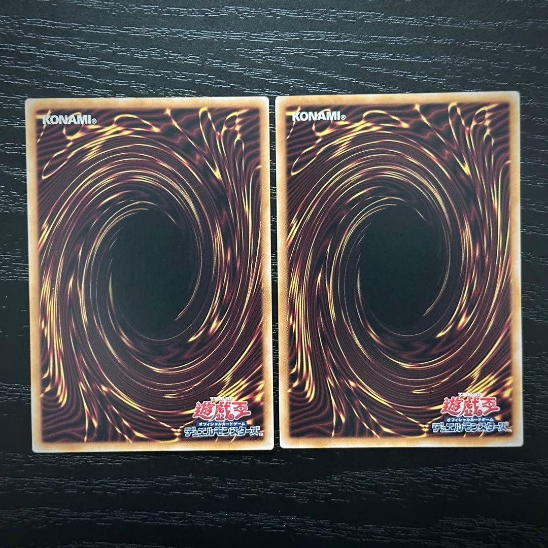 遊戯王 閃刀姫ゼロ レムニスゲート プリズマ セット