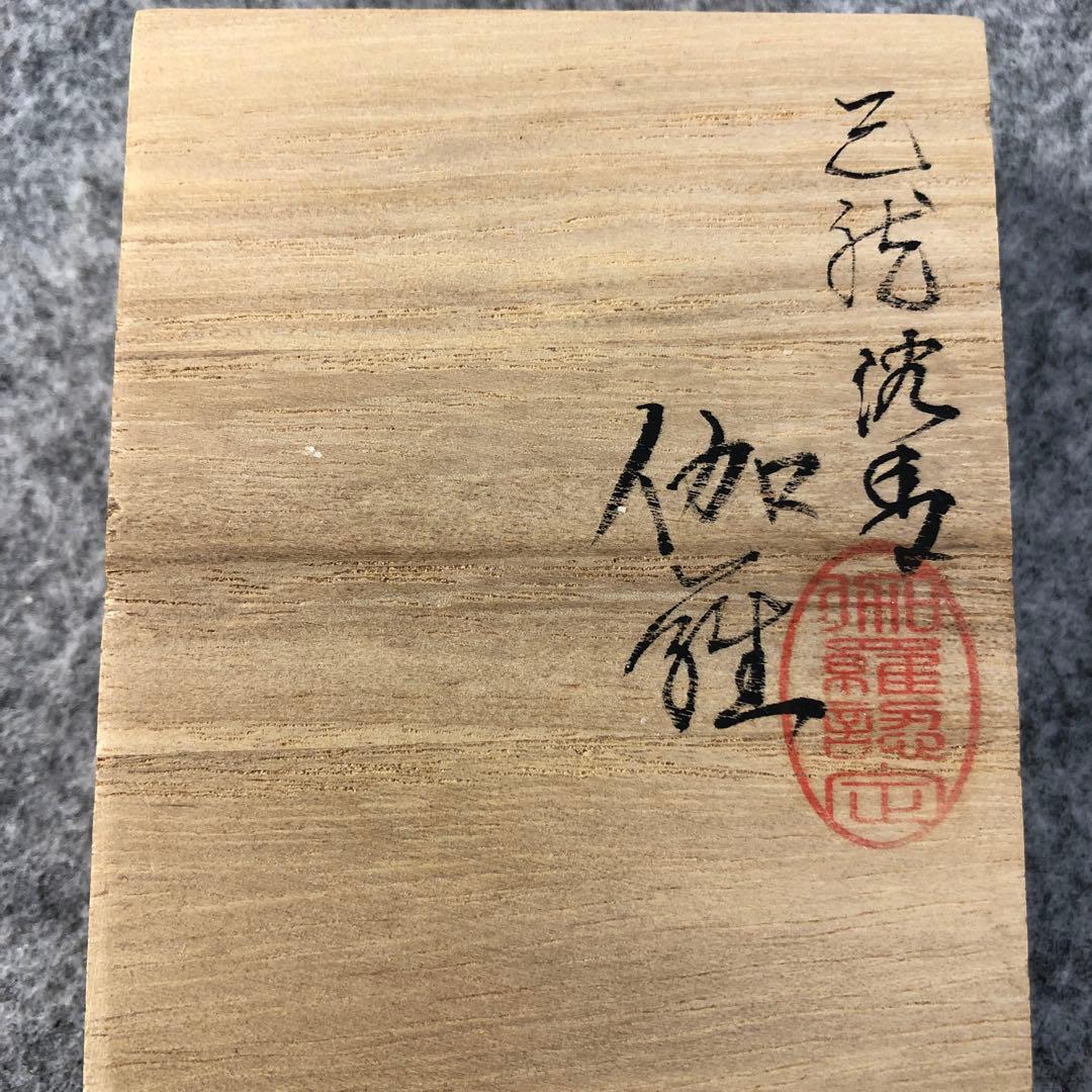 2412−26 高級香木 伽羅 42g 認定印木箱