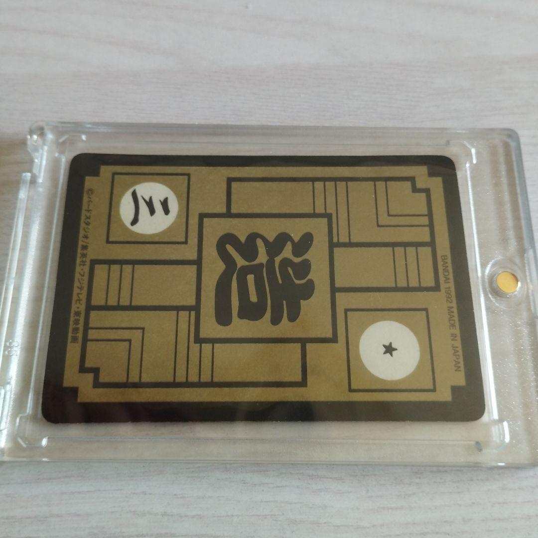 ドラゴンボールZ セル トレーディングカード 保護ケース付き　512セル