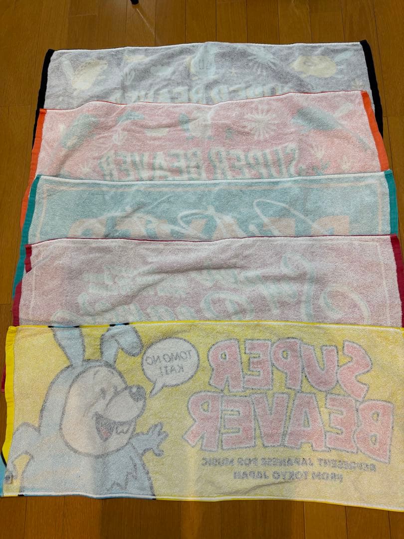 SUPER BEAVER タオルセット