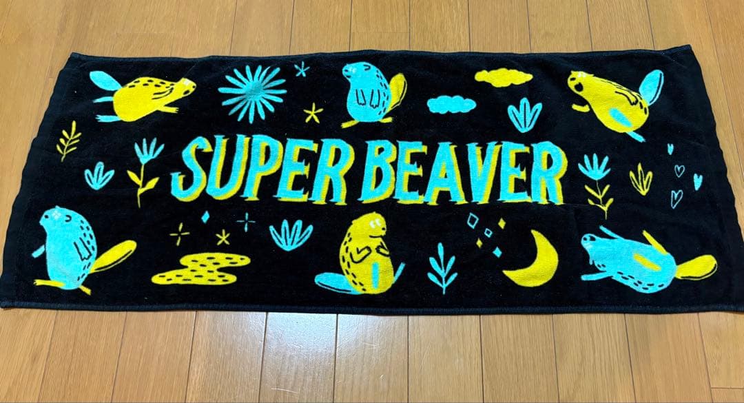 SUPER BEAVER タオルセット